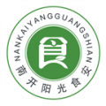 南开阳光食安安卓2023下载