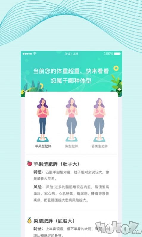 慈海健康