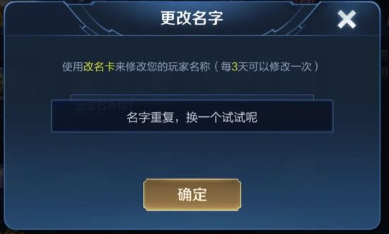 王者荣耀名字特殊符号大全