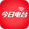 今日电台安卓版
