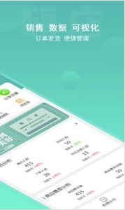 嗨店app最新版v2.3下载