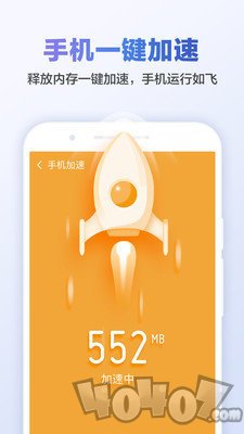 甜枣清理大师