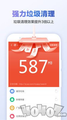 甜枣清理大师