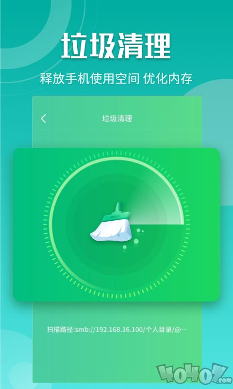 闪电5G快连