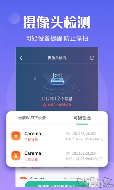 闪电5G快连