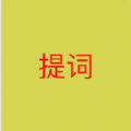 语音提词器安卓版下载安装