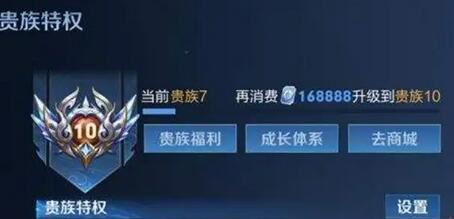 王者荣耀v10一共要充多少钱