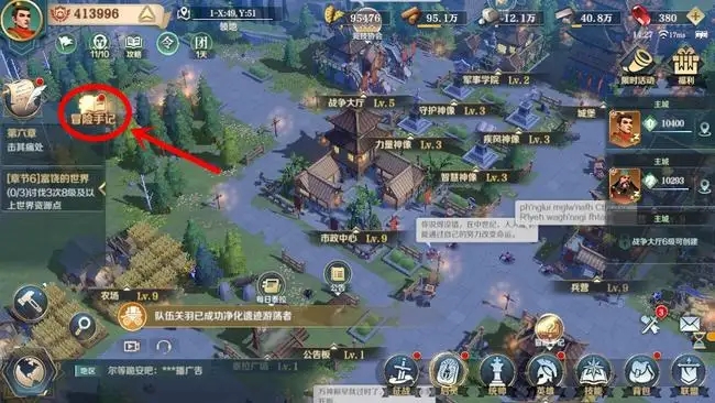 文明与征服怎么发位置