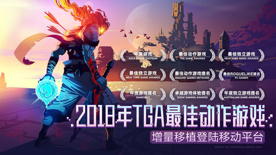 重生细胞手游每日挑战什么时候刷新