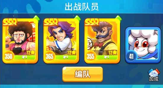 明日特攻队最强阵容