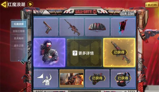 使命召唤手游虎年限定转盘抽满要多少钱