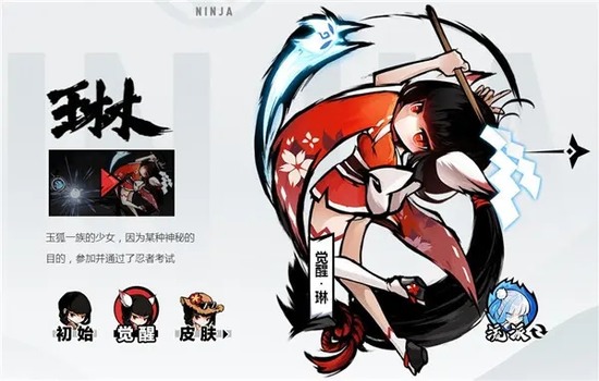 忍者必须死3忍者强度排名