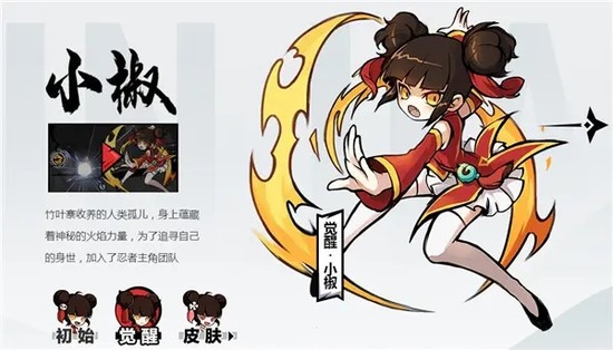 忍者必须死3忍者强度排名