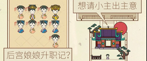 清宫q传的礼包兑换码