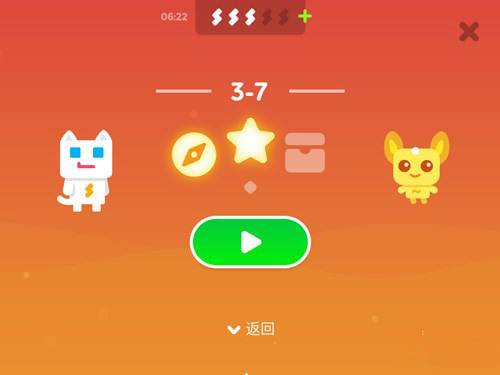 超级幻影猫2烈日绿洲第七关星星在哪