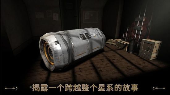 异星装置博物馆第二关怎么过