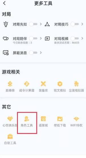 王者荣耀安卓怎么转移苹果