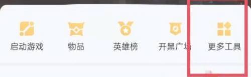 王者荣耀安卓怎么转移苹果