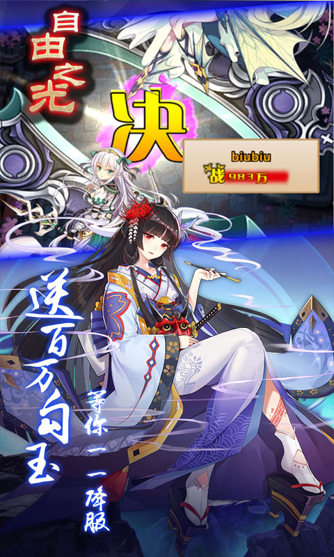 自由之光百抽特权商城版