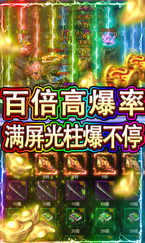 裁决王座免氪返利版