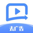去广告利器2023安卓下载