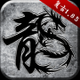 石墨传奇ios下载