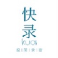 快录2023版本下载安装