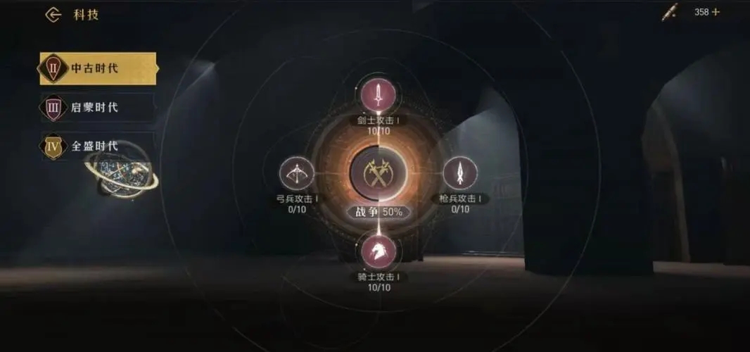 重返帝国满红武圣菜刀暴击流解析