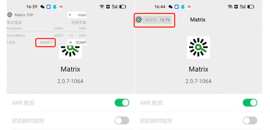 微信手机温度功能说明