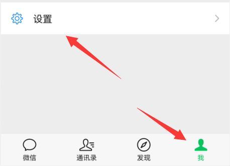 微信手机温度监控怎么查看