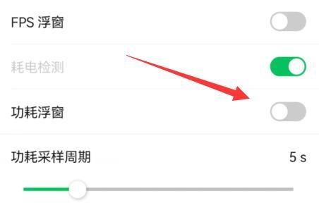 微信手机温度哪里查看