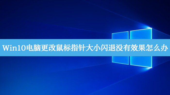 Win11连接WiFi但无internet怎么解决