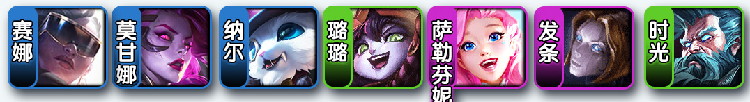 云顶之弈5白魔阵容搭配推荐