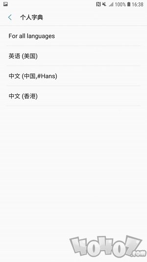 大牛手机清理大师