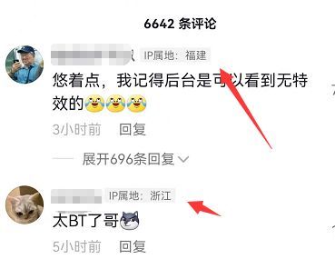 抖音怎么看ip地址