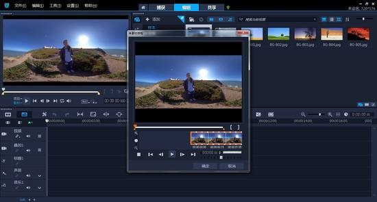 会声会影怎么调整音频播放速度