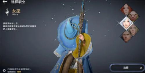 黑色沙漠选什么角色好