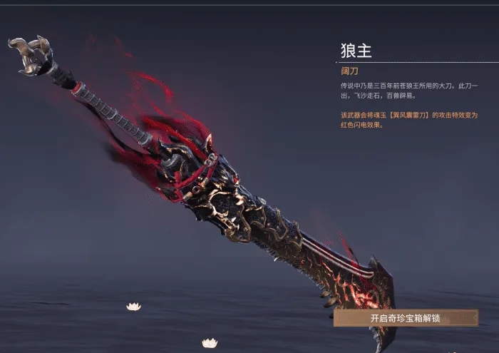 永劫无间阔刀进阶连招技巧