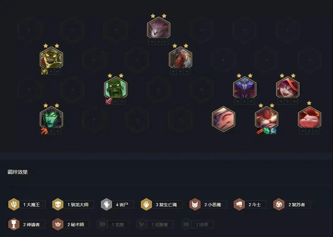 云顶之弈新版本斗毒怎么玩