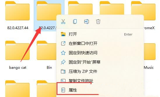 Win11文件夹访问被拒绝无法删除怎么解决