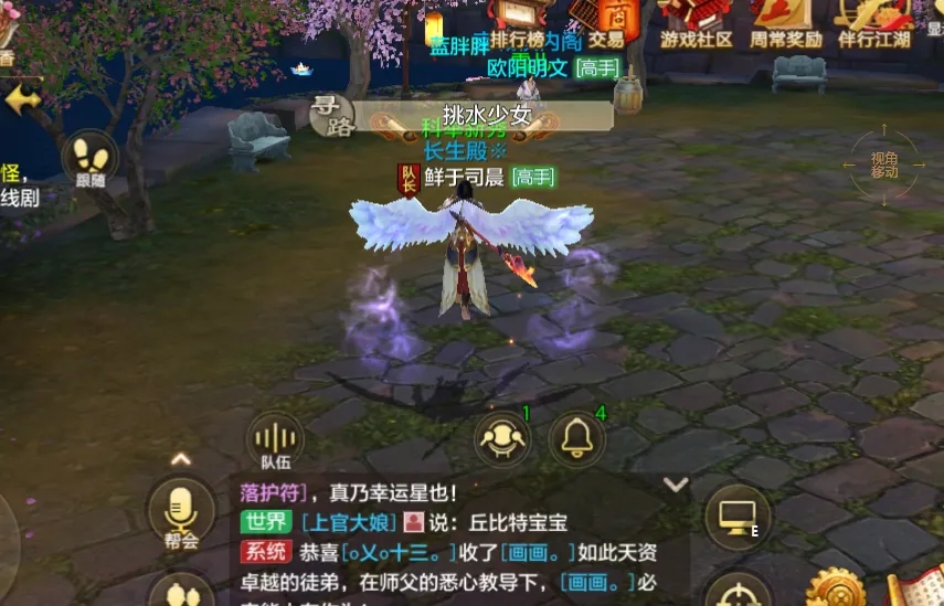 新天龙八部手游搬砖攻略