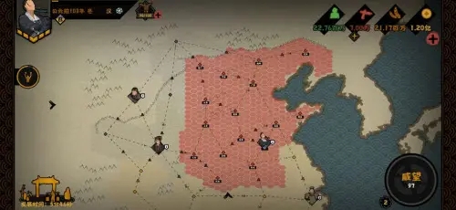 无悔华夏秦楚汉攻略