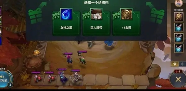 金铲铲之战双人作战阵容介绍