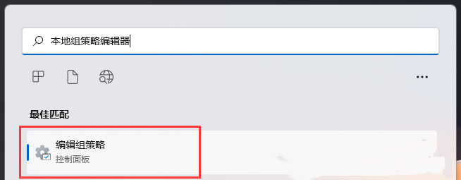 如何设置Win11账户密码有效期