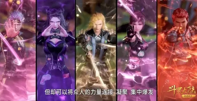 斗罗大陆魂师对决武魂真身怎么玩