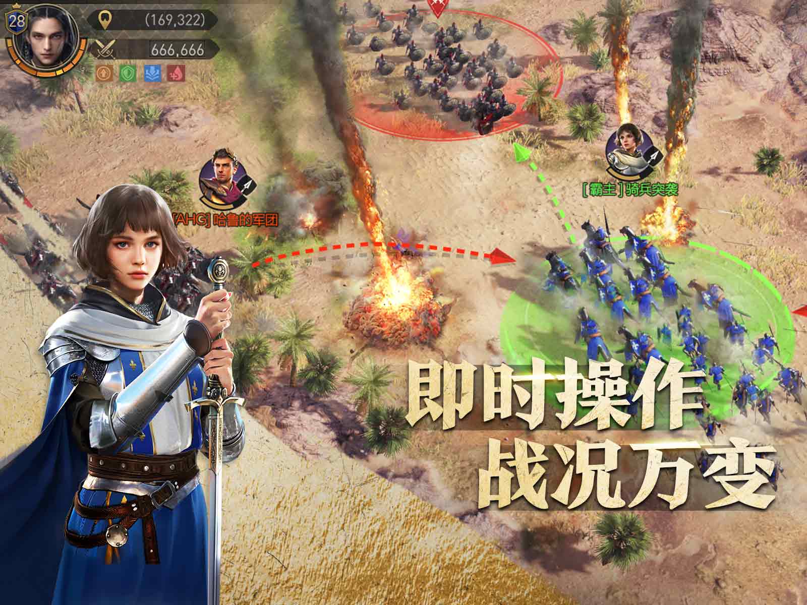 重返帝国阵容搭配推荐
