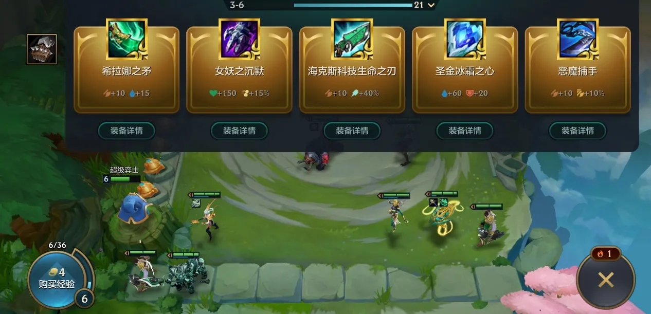 金铲铲之战双人作战攻略大全