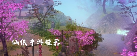 有什么好玩的仙侠手游