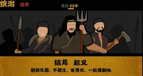 无悔华夏腐化太高会怎么样