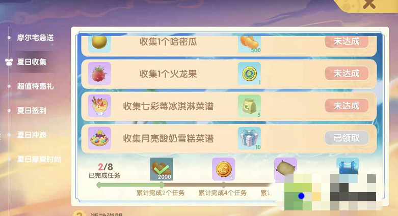 20210702091253289.png